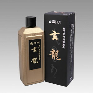 開明　400ml　一般用墨液　玄龍（SU2008）膠系の高級濃墨液！幟の揮毫や木簡、賞状・目録書きに最適！1510420・SU-2008　書道用品