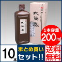 【送料無料】10個まとめ買い！200ml墨液　木簡墨（SE1601）木に書くための専用液墨！塔婆用にも最適です！1511720・SE-1601【開明株式会社】【書道用品】 1