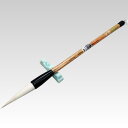 送料無料【穂先直径10mm】大筆 妙心 四号 飛雲 羊毛・馬毛(5410360)漢字半紙用 適度な弾力があり墨もちもよい!楷行草書が書ける万能筆【書道用品】【太筆】