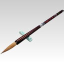 送料無料【穂先直径9.5mm】大筆 無心 秋 兼毫筆 鼬毛・羊毛(5410490)漢字半紙用 高級原料を使用、伸びやかできれいな線が出る【書道用品】【太筆】
