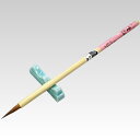 【穂先直径4.1mm】小筆 八重桜(短)ピンク 飛雲 鼬毛(5410940)かな・古筆臨書用 毛先がよく利きまとまりがある!村上俄山先生ご愛用筆【小筆】【書道用品】