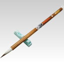 【穂先直径5.5mm】小筆 玉蘭 小 飛雲 鼬毛(5411060)細字・かな・実用書用 先がよく利き弾力がありよくまとまる【小筆】【書道用品】(3)
