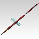【送料無料】【穂先直径4.4mm】小筆 竹風 鼬毛(5411090)細字・かな・古筆臨書用 先がよく利き弾力がありまとまる【小筆】【書道用品】