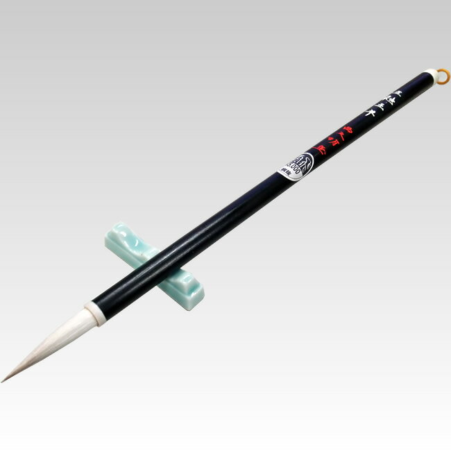 【穂先直径6.5mm】小筆　五鼬五羊　中　飛雲　鼬・羊毛（5411250）かな条幅・漢字・詩文書用として！腰があり墨もちもよくまとまる【小筆】【書道用品】