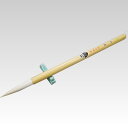 【穂先直径10.5mm】大筆 白鹿 大 飛雲(5415290)羊毛、鹿毛 漢字半紙〜条幅!行書・楷書に適している。適度な弾力があり墨持ちも良い。【中筆】【書道用品】(3)