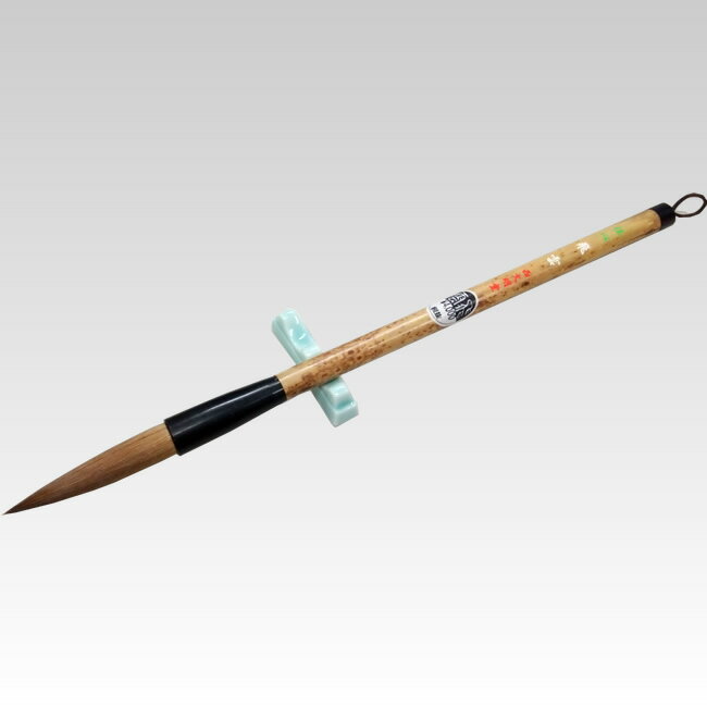 【穂先直径11mm】大筆 佳心 飛雲（541B290）鼬毛・馬毛 漢字半紙用！毛に弾力がありよくまとまる！【太筆】【書道用品】