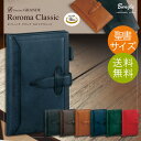 【送料無料！聖書サイズ】Davinci ダヴィンチグランデ Roroma Classic（ロロマクラシック）聖書サイズシステム手帳 DB3011 ダ・ヴィンチ（リング15mm）バイブルサイズ　レイメイ藤井