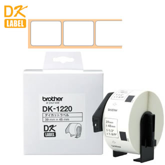 【DKラベル】ブラザー／DKプレカットラベル（感熱紙）食品表示用ラベル(大)　DK-1220　白ラベ
