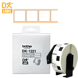【DKラベル】ブラザー／DKプレカットラベル（感熱紙）食品表示用ラベル(小)　DK-1221　白ラベ
