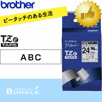 STAFF VOICE　スタッフが商品を見た、触れた、利用した感想 制作担当者 KC ラミネート加工が施された、しっかりしたテープです！ 本体機種はPT-2730がオススメ！ カスタマー アベ こちらの商品は宅配便でお送りする商品です。 メ...