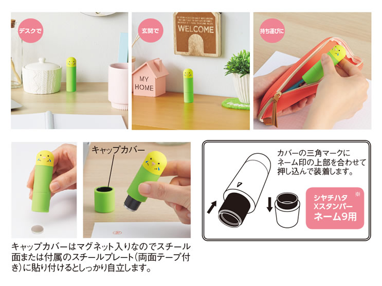 【在庫一掃セール！】LIHIT LAB.（リヒトラブ）／SMART FIT PuniLabo スタンプホル...