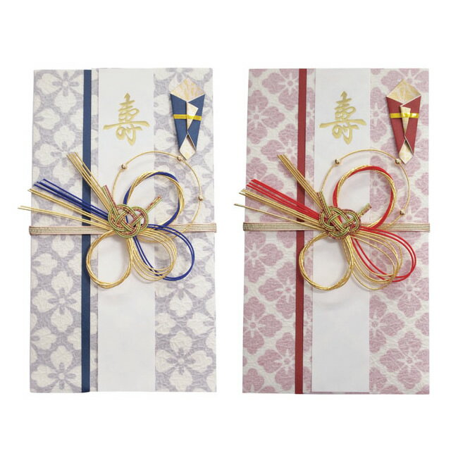 全2種類！ホールマーク／祝儀袋 寿 花柄　EMA-508　上品で華やかなデザインの祝儀袋です　お祝儀袋、お祝い、金封　Hallmark