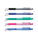 【全5色】ゼブラ／0.5mmシャープペン