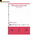 【A4サイズ】マルマン/書きやすいルーズリーフ(L1100)30穴 37行 50枚 メモリ入7mm罫 色々な筆記具で書き心地をテストし、裏抜けしにくく、にじみの少ない、とても書きやすいルーズリーフ(3)