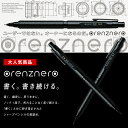 宅配送料無料！ぺんてる／シャープペンシル　orenznero（オレンズネロ）芯径：0.2（PP3002-A）芯径：0.3（PP3003-A）ぺんてる最高峰のシャープペンシル・オーナーに！贈り物、ギフトに最適。クリスマスプレゼント。筆記具。