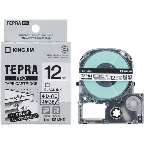 キングジム テプラPROテープカートリッジ （SS12KE） キレイにはがせるラベル 白 12mm幅　KING JIM TEPRA　「テプラ」PROテープカートリッジ