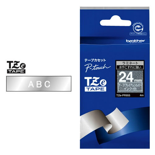 24mm幅！ブラザー／ピータッチ用おしゃれテープ プレミアムタイプ TZe-PR955（プレミアムシルバー/白文字/24mm幅 長さ4m）TZeテープ【テープカートリッジ brother 入園 入学 お名前付けに 整理整頓 オフィスに】