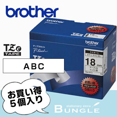 楽天市場】ピータッチ 白テープ 黒文字 18mm tze-241 楽天市場】ピータッチ 白テープ 黒文字 18mm tze-241