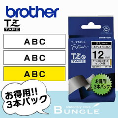 https://thumbnail.image.rakuten.co.jp/@0_mall/bungle/cabinet/file25/tze-31v3-3.jpg