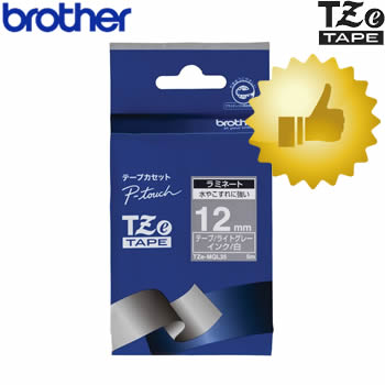 入園・入学応援セール!12mm幅 ブラザー/ピータッチ用おしゃれテープ TZe-MQL35(ライトグレー/白文字)12mm幅・長さ5m TZeテープ・ラミネート...