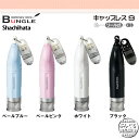 シャチハタ　Shachihata／ワンタッチ式はんこ キャップレス9リール式（メールオーダー式）XL-CR リール付でスマートになつ印できるネーム印 シヤチハタ