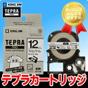 キングジム「テプラ」PRO用 テプラテープ／SF12K　アイロンラベル 白 黒文字 12mm幅 5m巻き　KING JIM TEPRA　「テプラ」PROテープカートリッジ