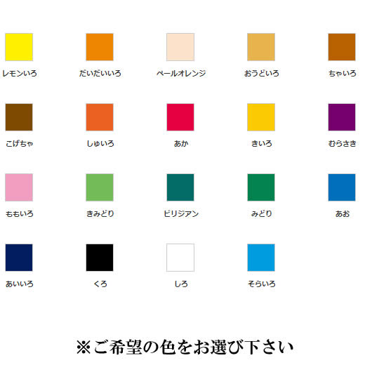 楽天市場】絵の具 筆(カラーホワイト)(文房具・事務用品 楽天市場】絵の具 筆(カラーホワイト)(文房具・事務用品