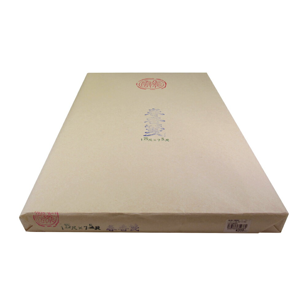 乐天商城 - 画仙紙　春香箋　1.75×7.5尺　反=50枚　1210650　一般 漢字清書用　 因州屋　書道用品