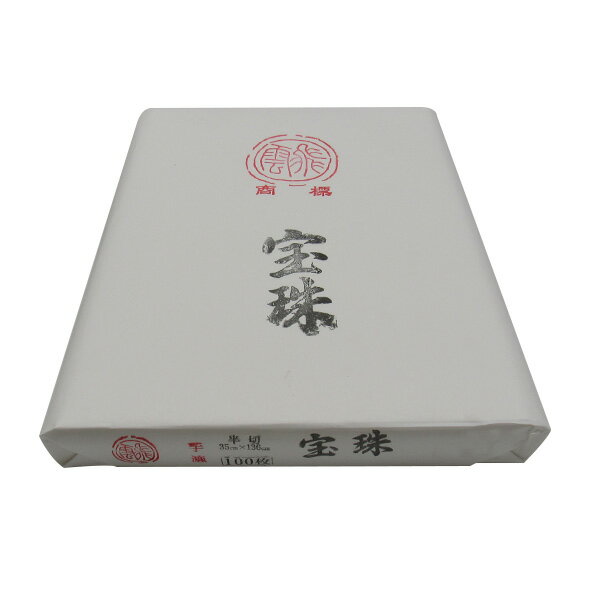 画仙紙　宝珠　半切 反=100枚　3704432　スギウラ　漢字用画仙紙　純手漉き