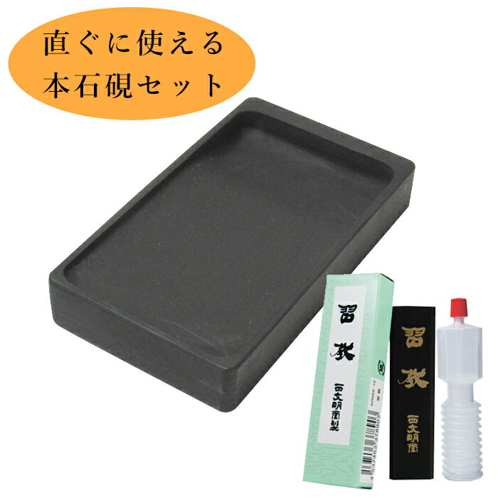 53honsekiset.jpg