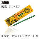 【硬度：2H〜2B】トンボ鉛筆／事務・学習用鉛筆 8900 六角 1ダース 広く親しまれるロングセラー！