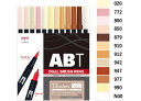 送料無料【12色セット】トンボ鉛筆/水性マーカー<デュアル ブラッシュペン>ABT 12色セット AB-T12CPO(ポートレイト)AB-T 筆+細字のツインタ...