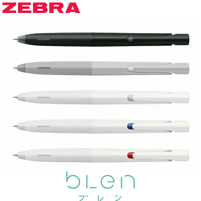 0.5 ゼブラ／ブレン エマルジョンインク 0.5mm (BAS88)　ストレスのない新しい書き心地「ブレン」 ZEBRA