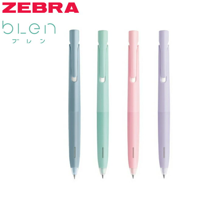 【全4色 0.5mm】ゼブラ／ブレン エマルジョンボールペン 0.5mm（BAS88）インク色：黒 ストレスのない新しい書き心地「ブレン」 ZEBRA