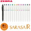 ֡14ۥ֥顿ܡڥ 饵 R 0.4mm ǻ񤱤SARASA (JJS29-R1) ZEBRAפ򸫤