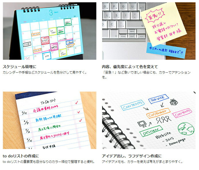 【全8色】ぺんてる／サインペン (S520) 世界中で愛用されている水性ペンのベストセラー Pentel