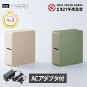 即納在庫有!ACアダプタ付き!スマホ専用 キングジム/ラベルライター「テプラ」PRO SR-MK1 テープ幅:4〜24mm 本体 送料無料