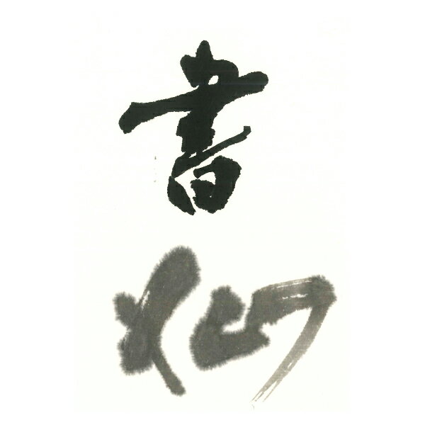 ������400ml���������ϱա������SU2005��ɮ�פνŤʤ꤬�����������������Ѥˤ����ᡣ籷Ϲ����ϡ���ƻ���ʡ�1510380���ϱա��Ͻ�