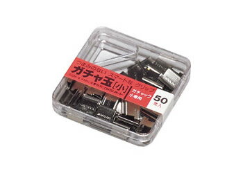 OHTO オート　ガチャ玉 小 お徳用 50発入　GGM-4