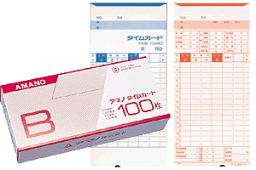 AMANO アマノ　タイムカードB 20日/5日締め用　Bカード