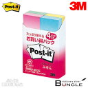 3M/ポストイット お買い得パックシリーズ(500RP-BGK)ふせん4個パック 混色・グラデーション 100枚×4 たっぷり入ってお値段もお得/住友スリーエム