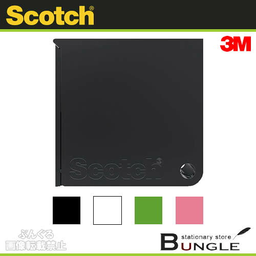 3M／スコッチ　メンディングテープ　ボックス（810BX）12mm×11.4m　1巻入り　ポケ...