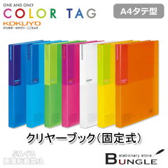 https://thumbnail.image.rakuten.co.jp/@0_mall/bungle/cabinet/ikou_20090618_002/ctra-c40-1.jpg