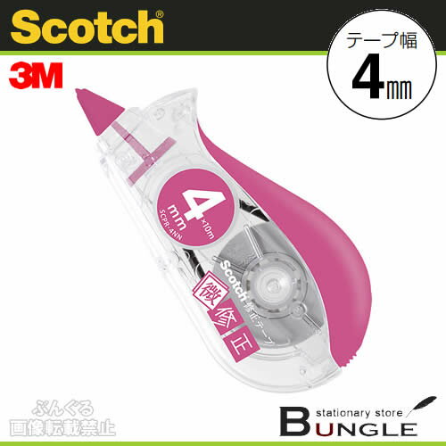 【本体】3M／スコッチ　修正テープ・微修正（SCPD-4NN）　4mm×10m　交換式　ピンク　切れがよく、文字間の小さな1文字でも的確に消すことができます／住友スリーエム