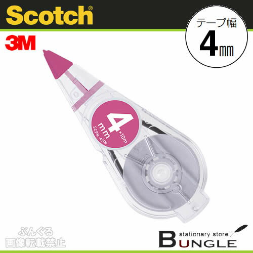 【カートリッジ】3M／スコッチ　修正テープ・微修正（SCPR-4NN）　4mm×10m　交換用カートリッジ　ピンク　※本体（SCPD-4NN）にセットしてお使いください／住友スリーエム