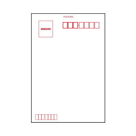 【はがきサイズ】コクヨ／カラーレーザー＆インクジェット用はがき用紙（KPC-W2630）　20枚　和紙　両面印刷　郵便番号枠・切手枠あり　案内状などに便利 2