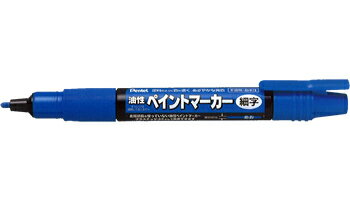 ؂Ă^yCg}[J[ ׎  (MSP20-C) igĂȂyCg}[J[ Pentel