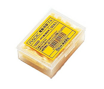 ラビット/替ゴム PPC第二原図用<1000D>