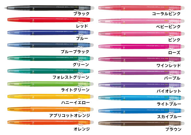 楽天市場 ボール径0 38mm パイロット ボールペン フリクションボールスリム038 P Lfbs18uf 書き直し自在のボールペン ぶんぐる みんなのレビュー 口コミ