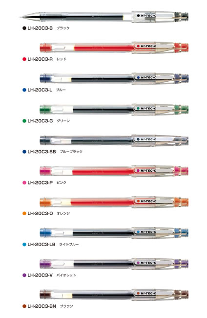 【ボール径0.3mm】パイロット／水性ボールペン＜ハイテックC＞LH-20C3 極細ボールペンの定番！P-LH-20C3 PILOT